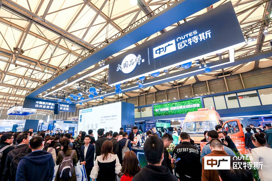 2023 China Refrigeration Exhibition in Shanghai, China