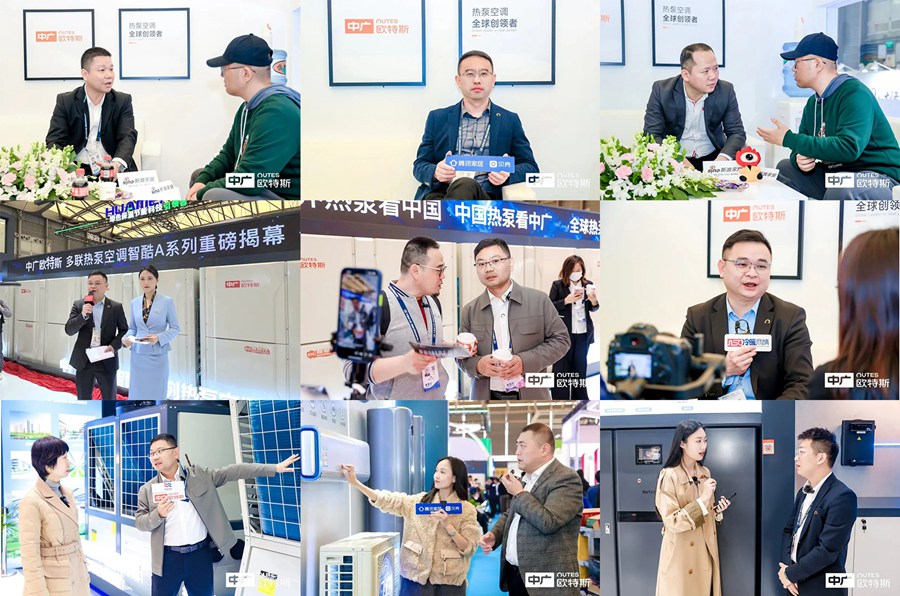 2023 China Refrigeration Exhibition in Shanghai, China