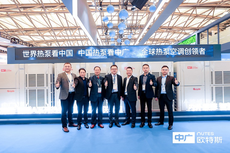 2023 China Refrigeration Exhibition in Shanghai, China