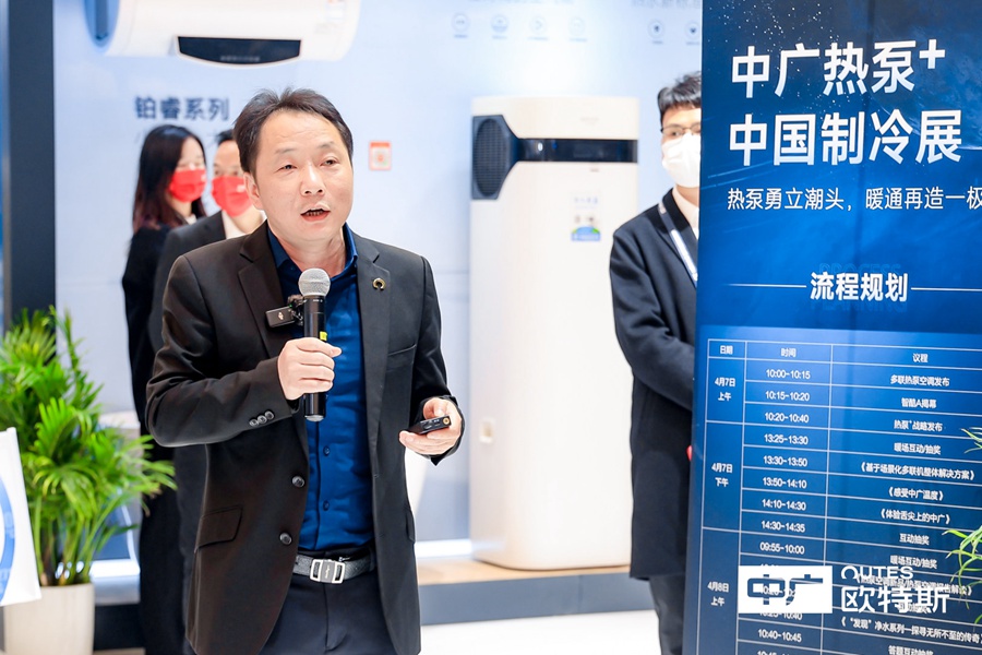 2023 China Refrigeration Exhibition in Shanghai, China