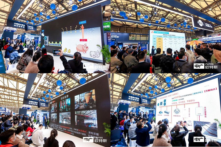 2023 China Refrigeration Exhibition in Shanghai, China