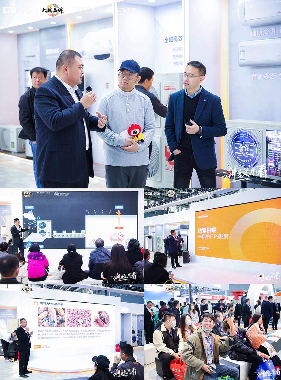 OUTES's "heat pump  " solution shines at the 2023 China Heat Pump Exhibition and won the "Innovative Product Award"